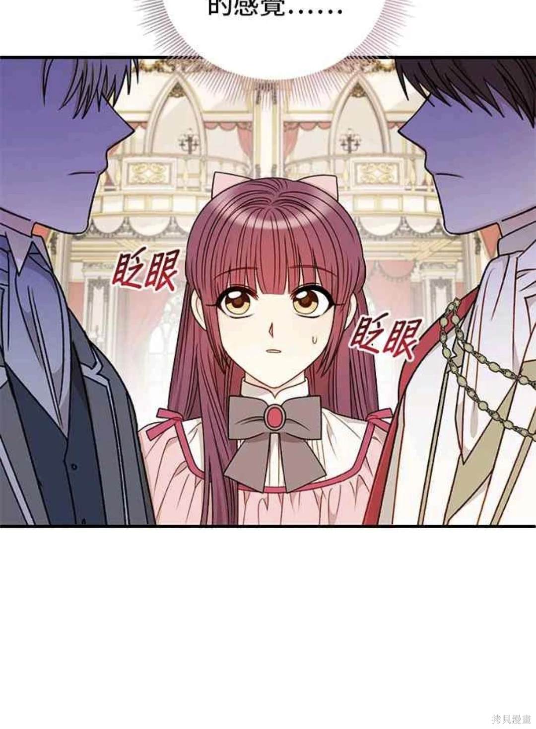 第76话57