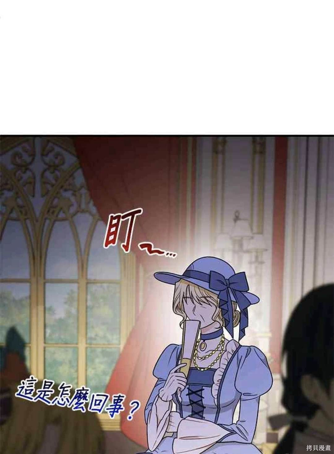 第76话58