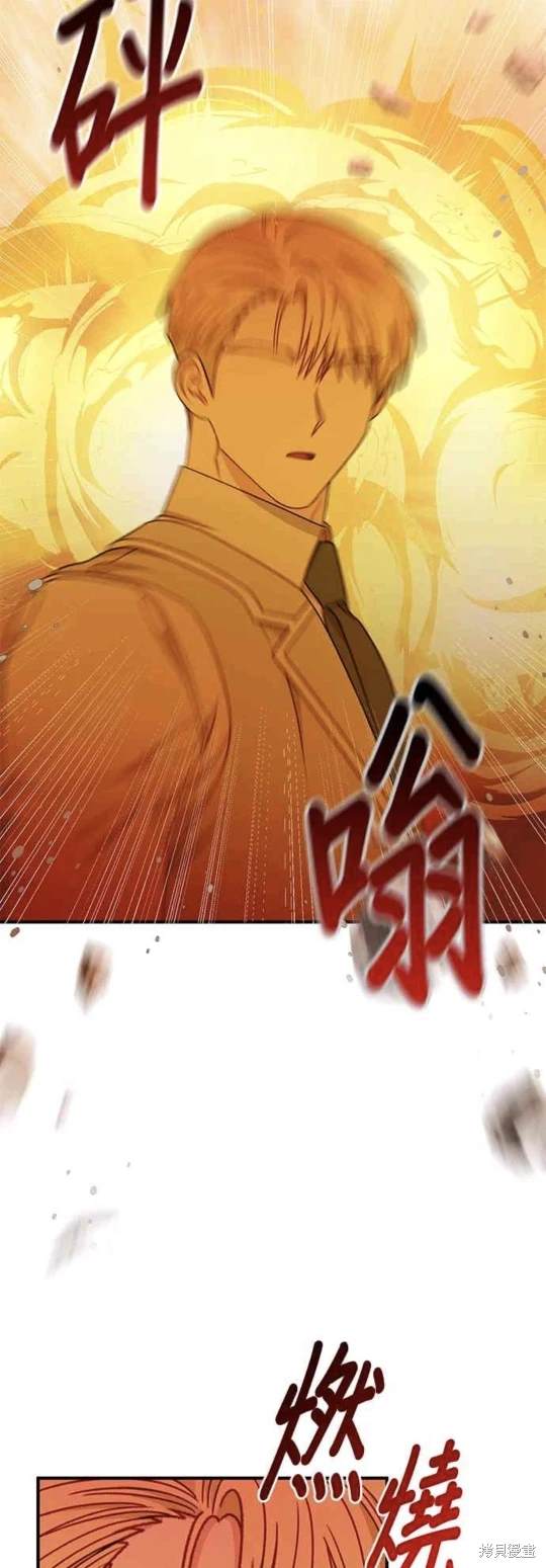 第76话7