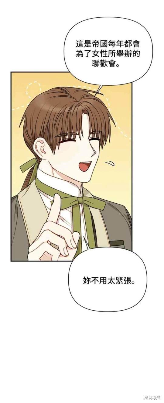 第79话1
