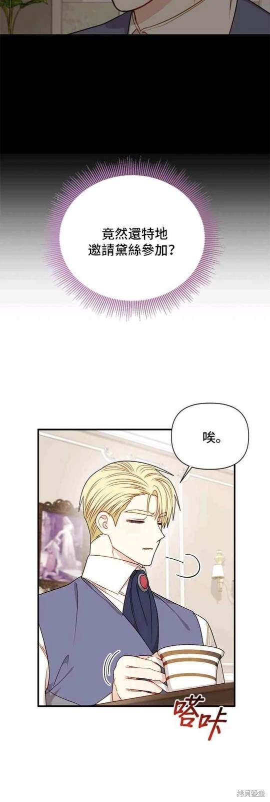 第79话12