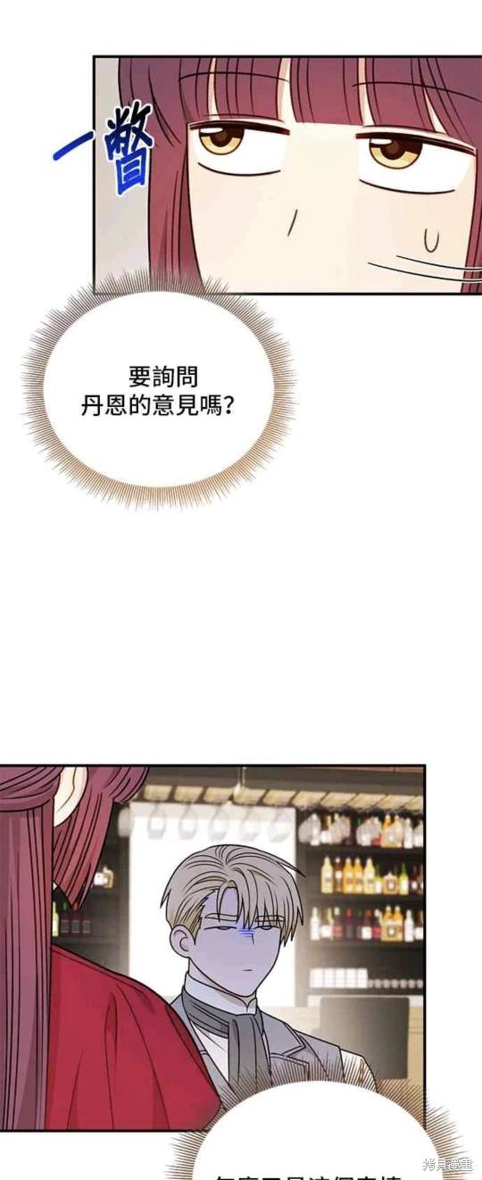 第79话2