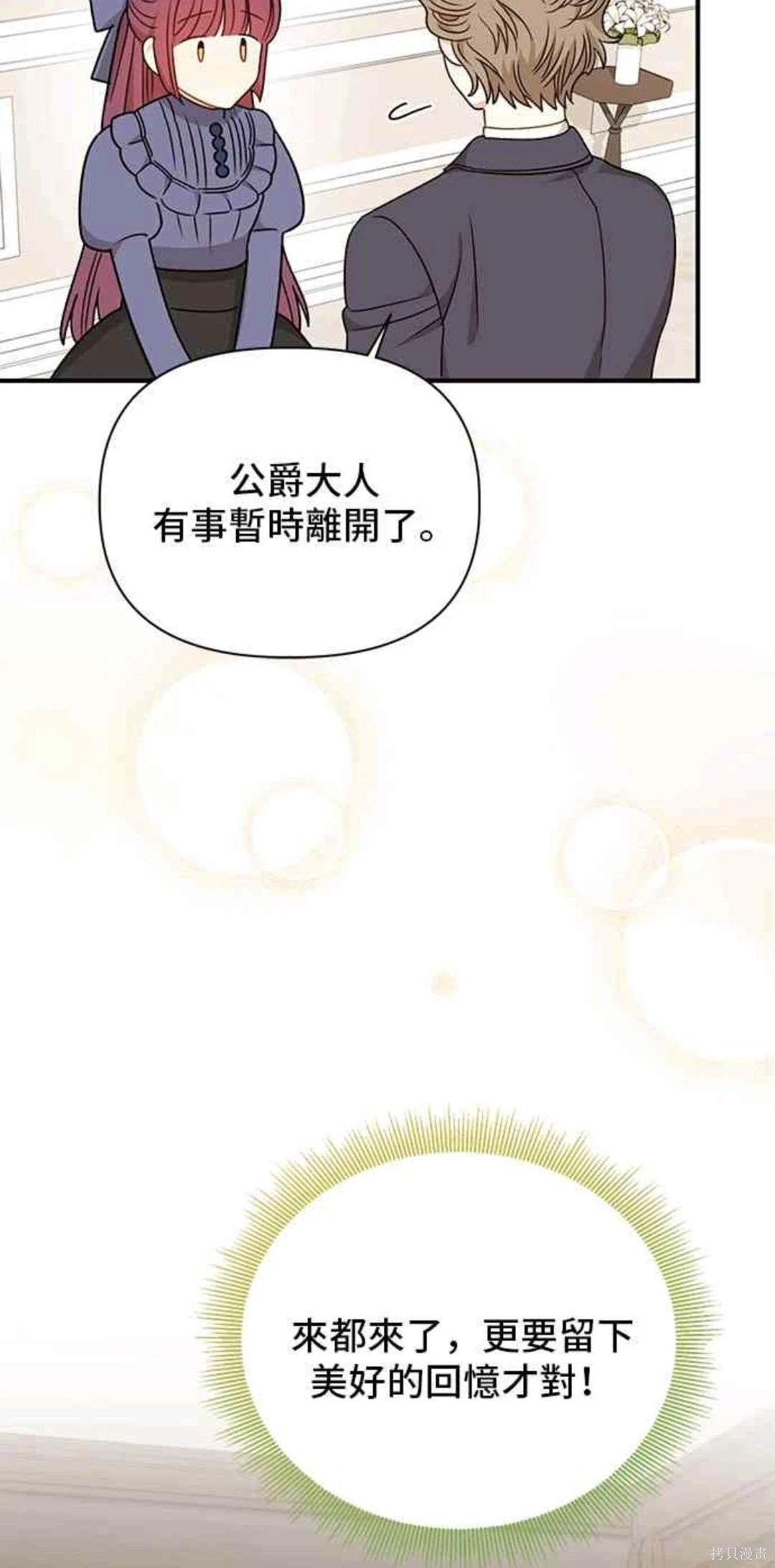 第79话28