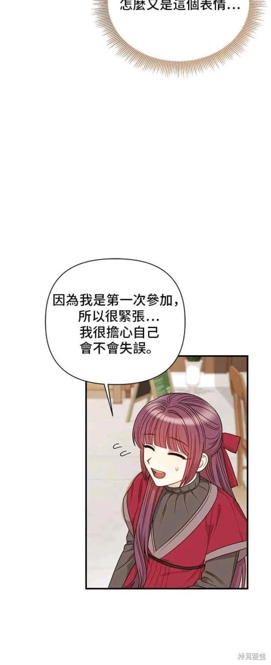 第79话3