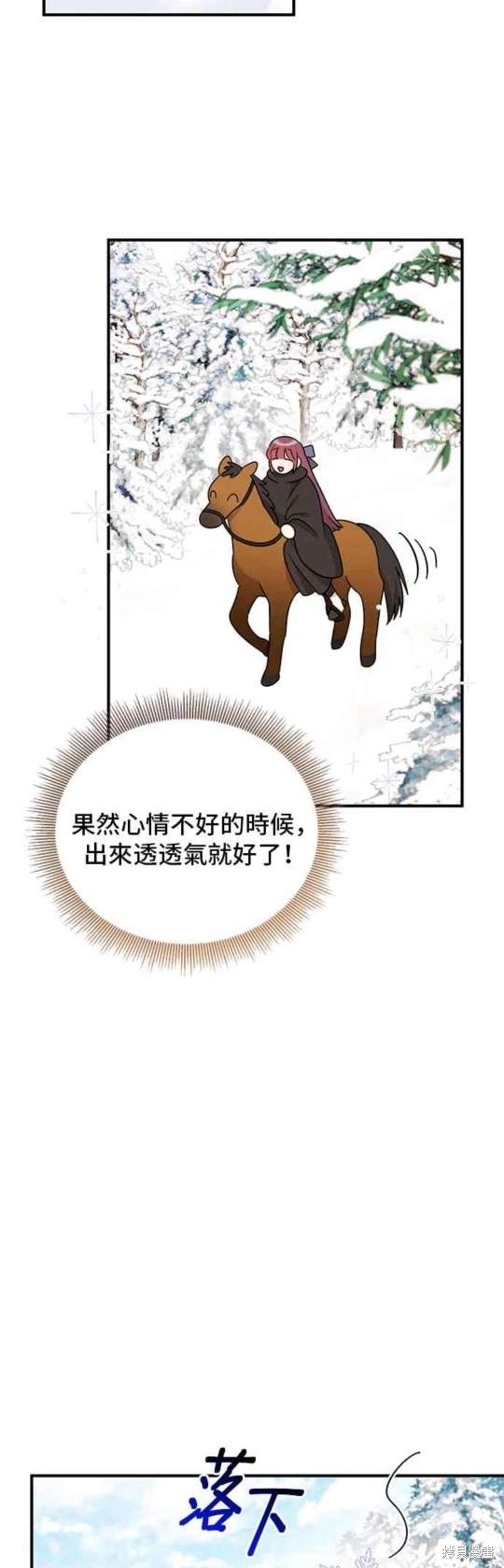第79话31