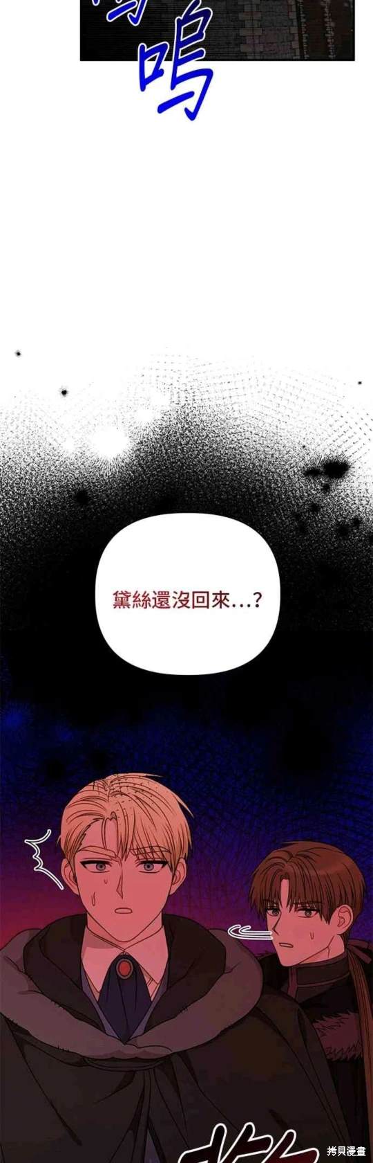 第79话33