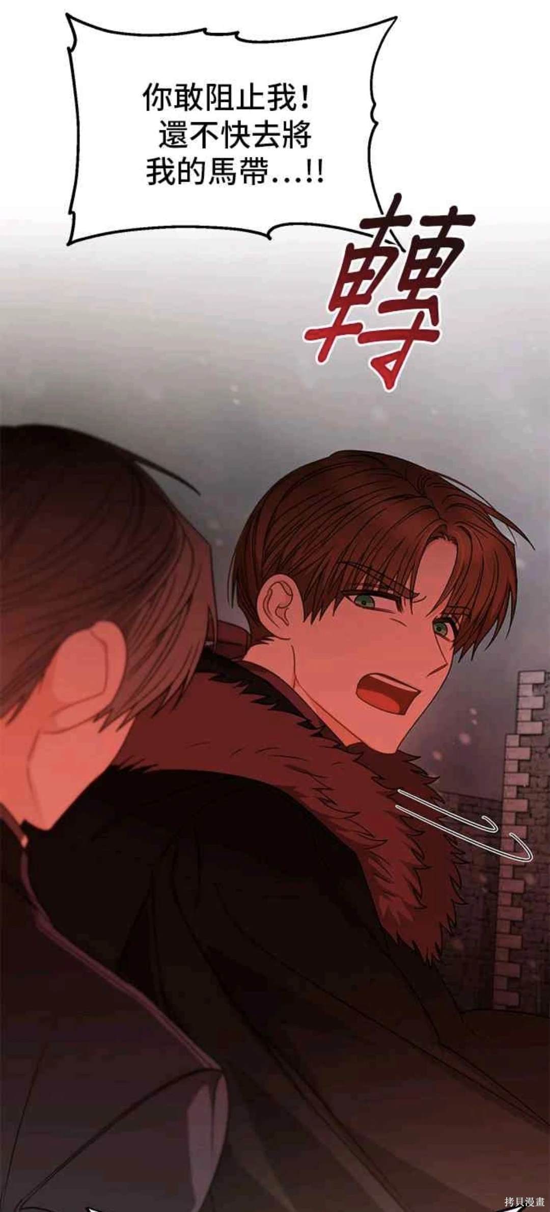 第79话41