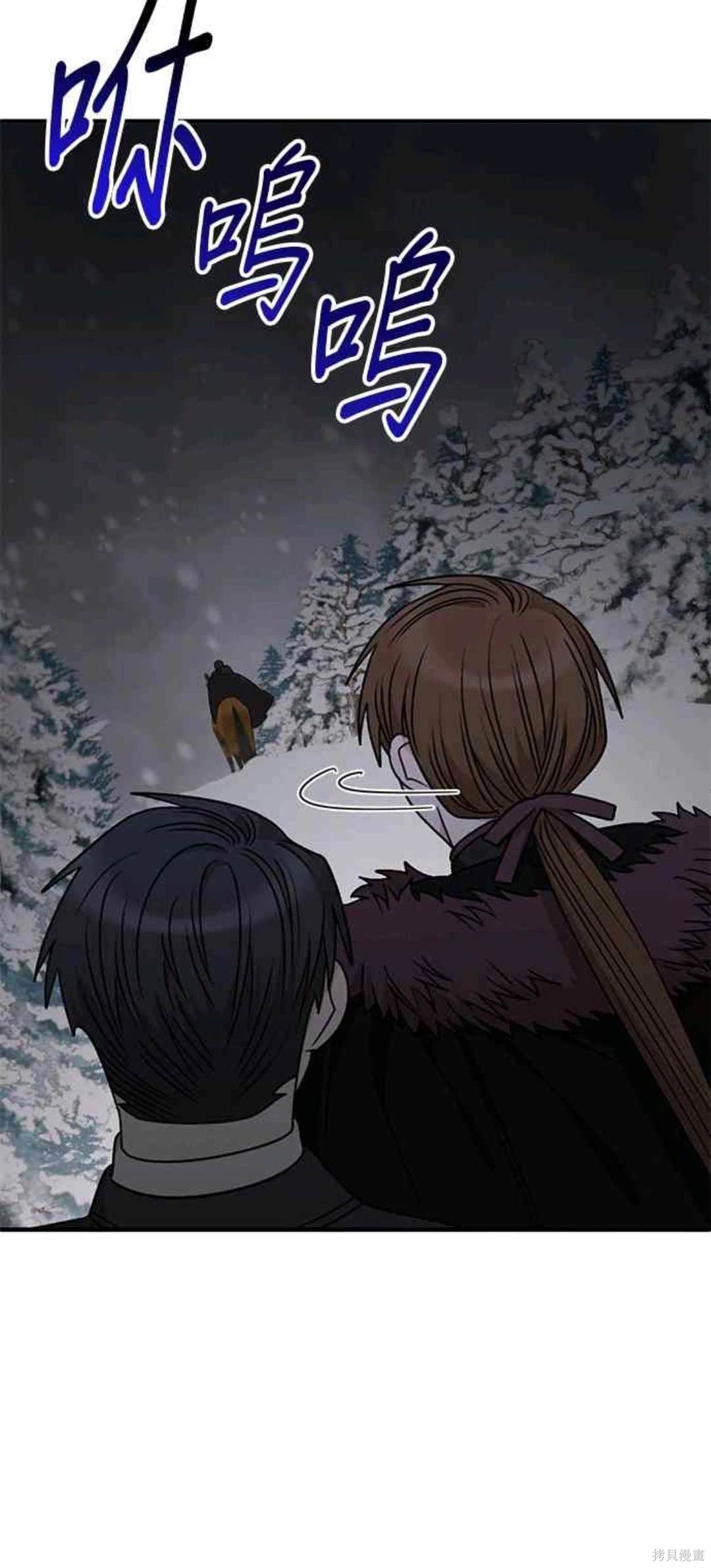 第79话43