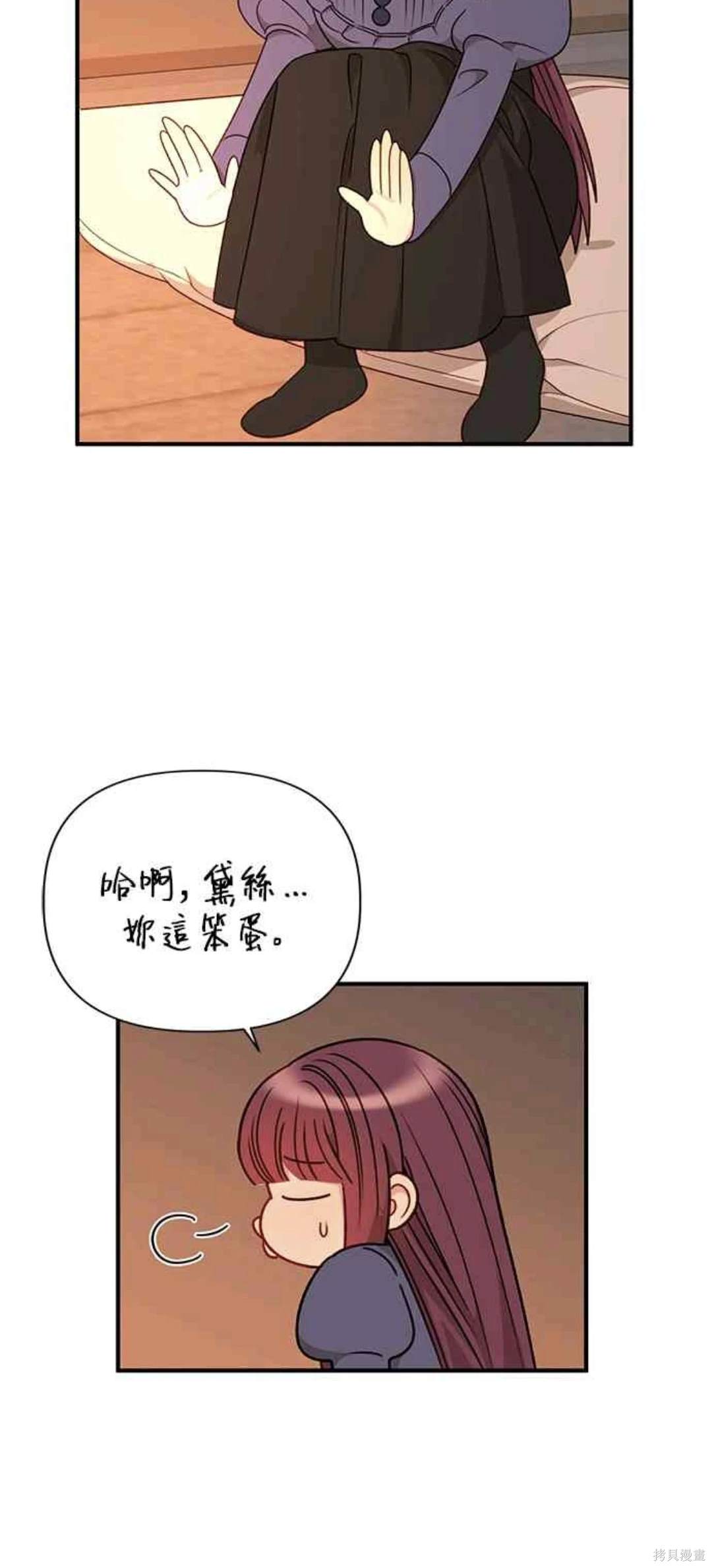 第79话46
