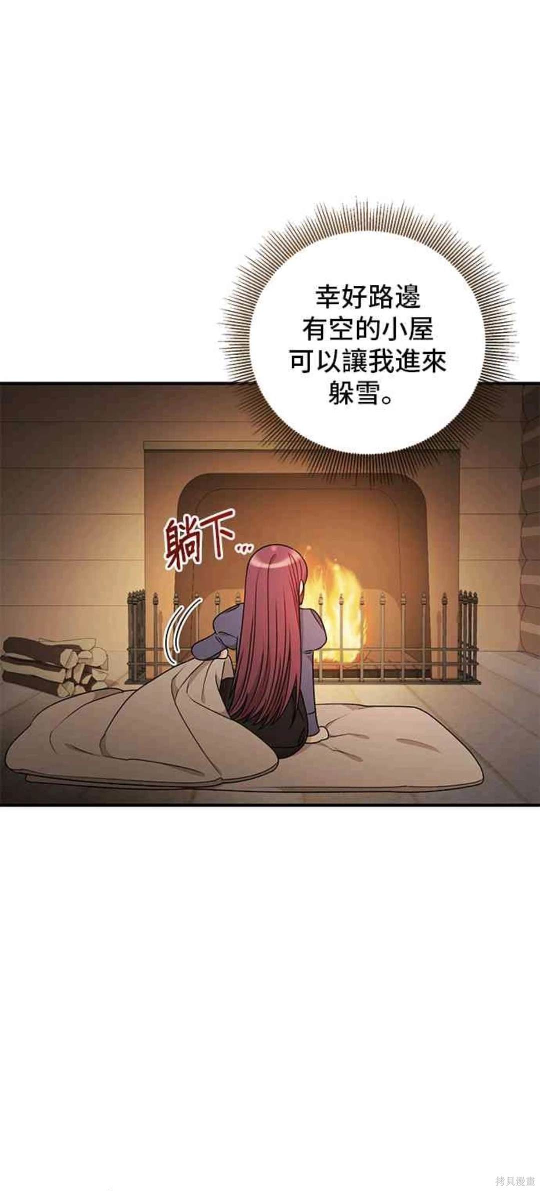 第79话49
