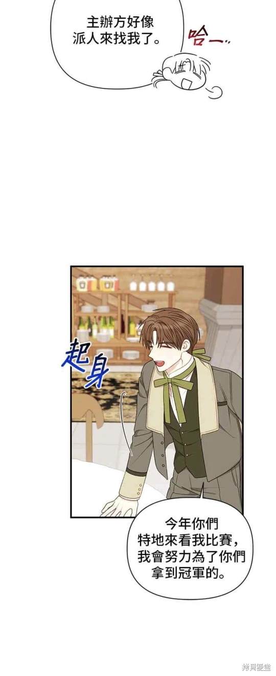 第79话5