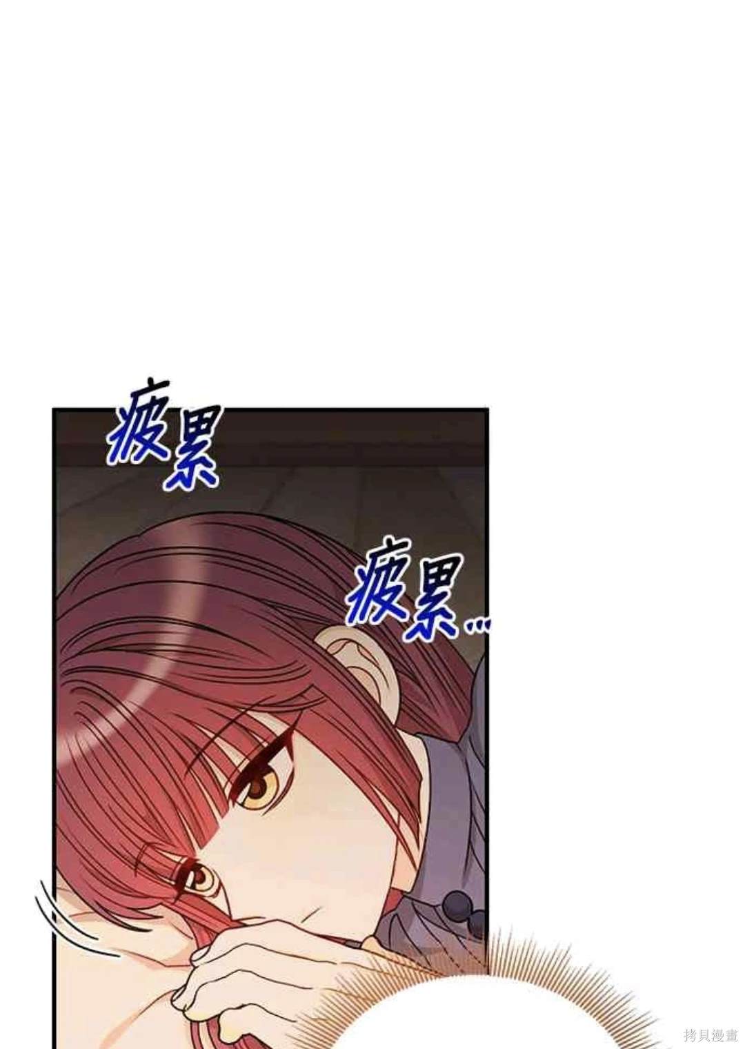 第79话50