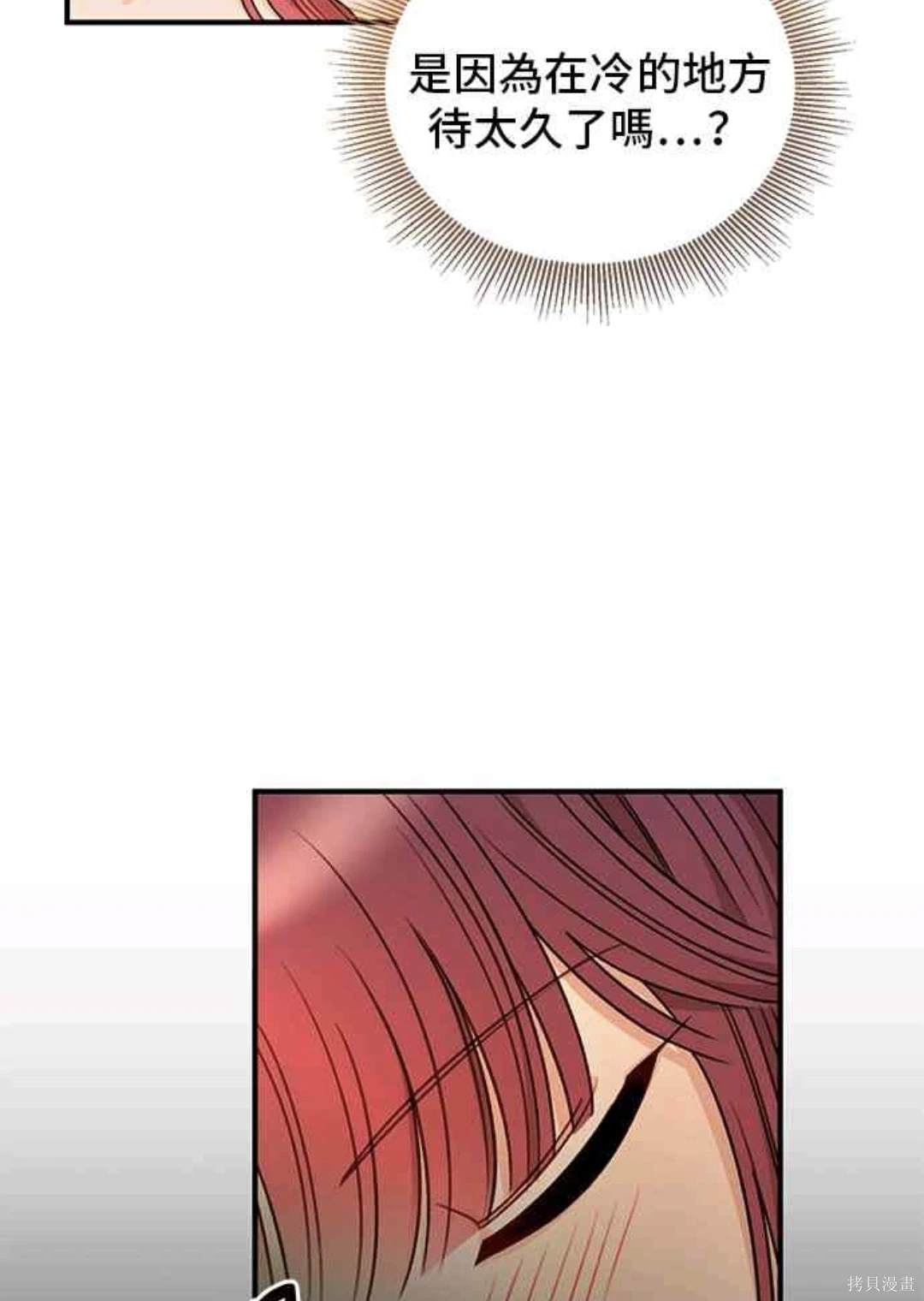 第79话51