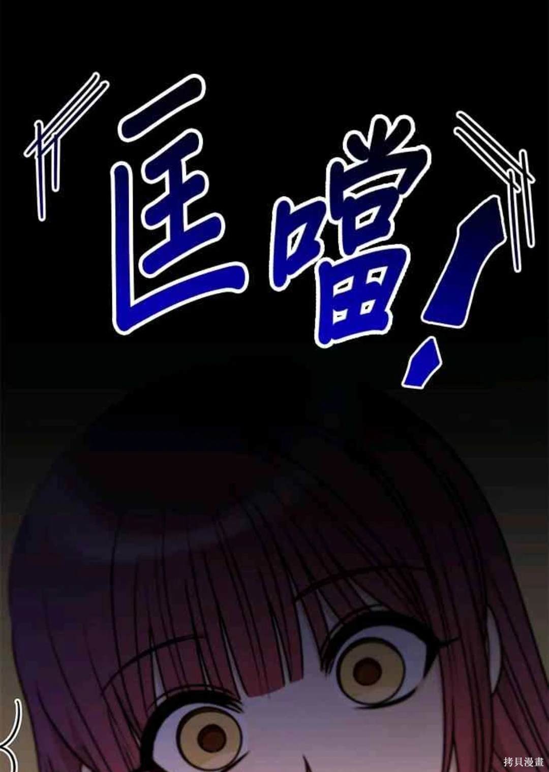 第79话53
