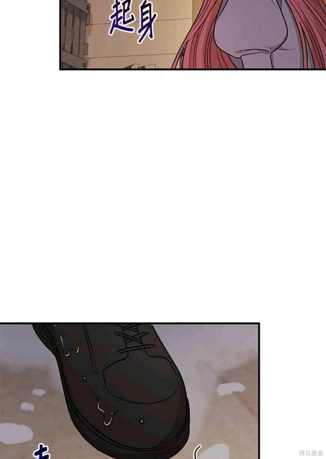 第79话56