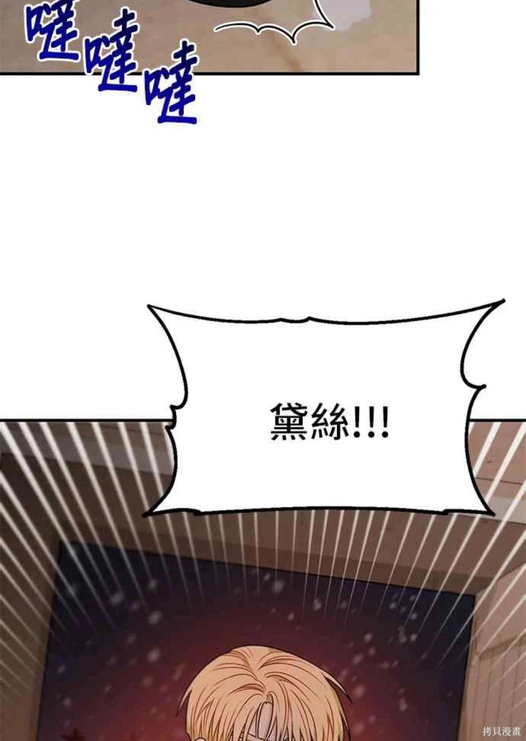 第79话57