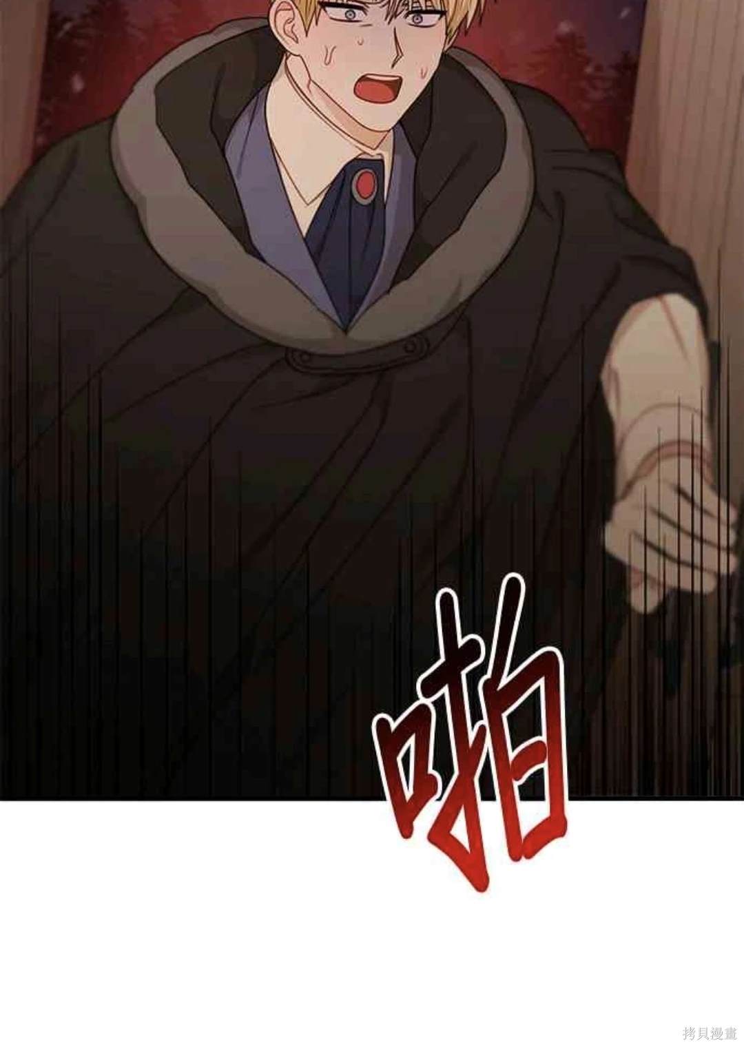 第79话58