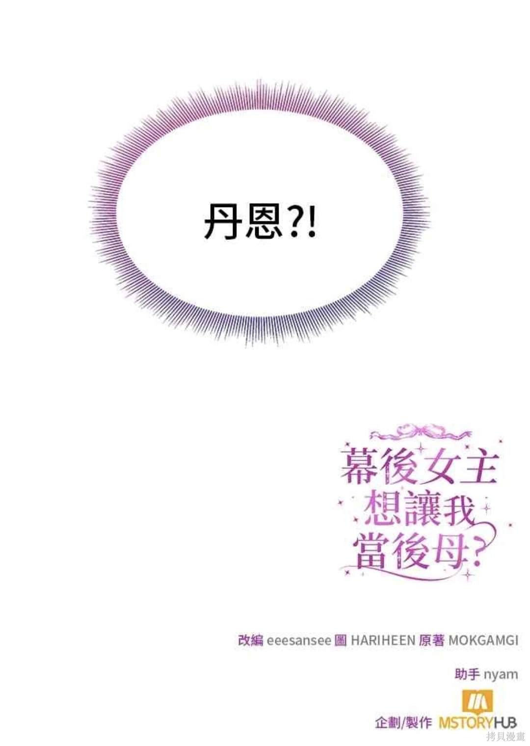 第79话59