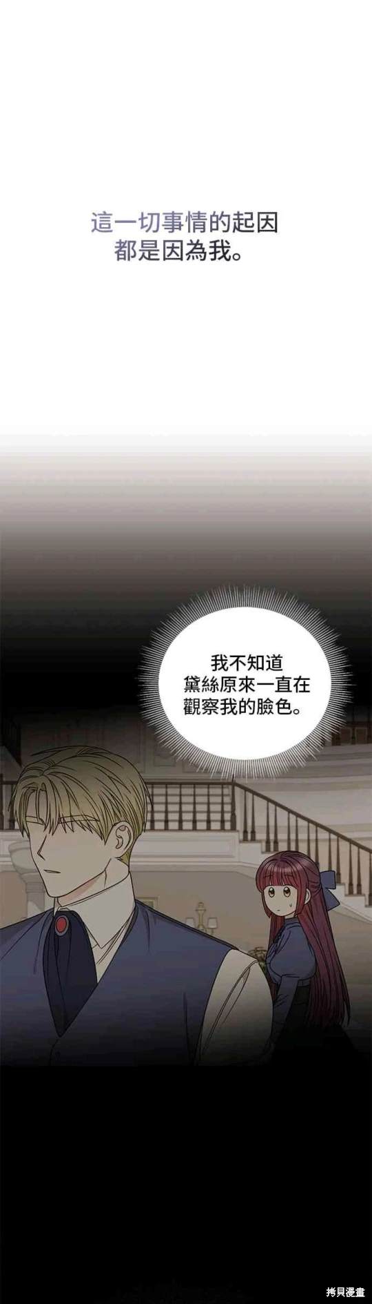 第80话10