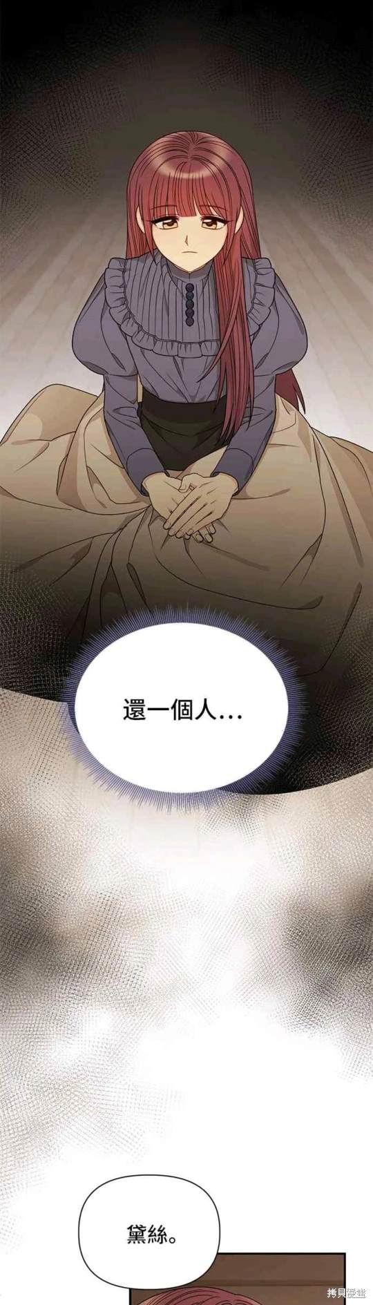 第80话11