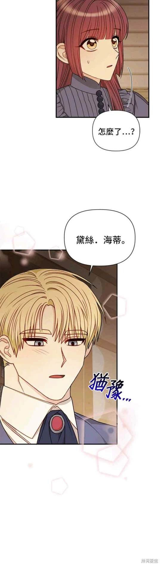 第80话12