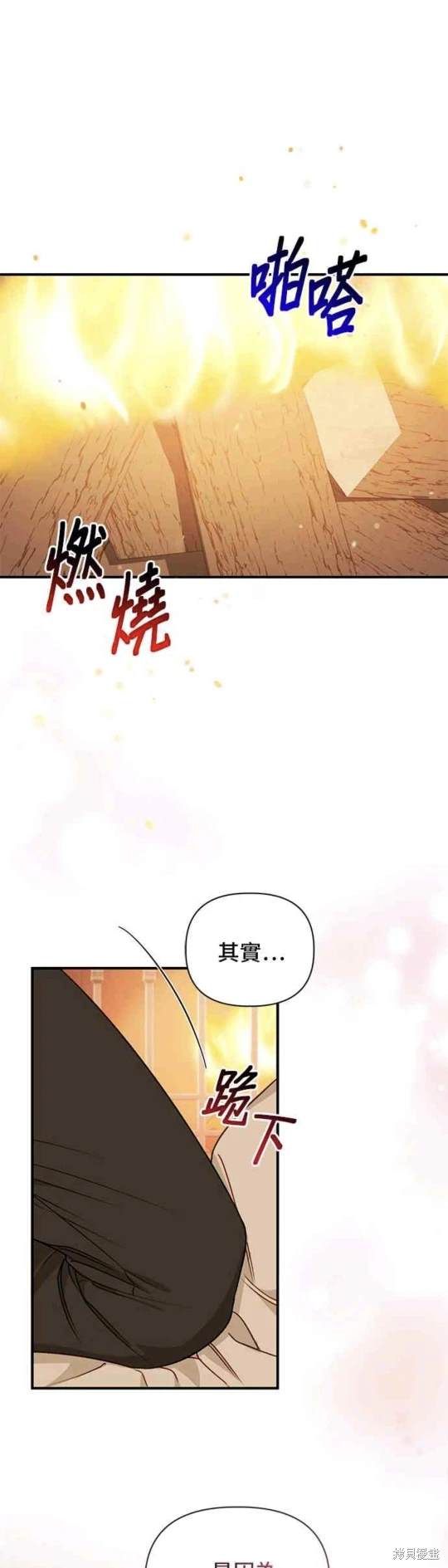 第80话13