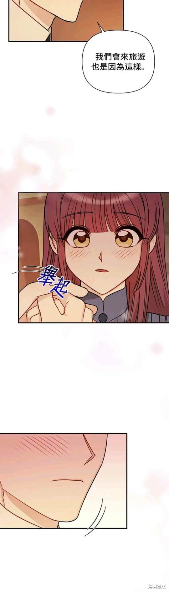 第80话15