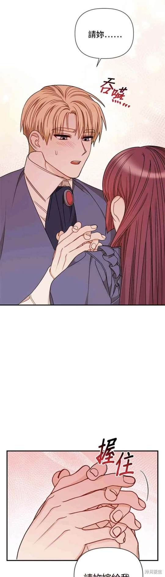 第80话16