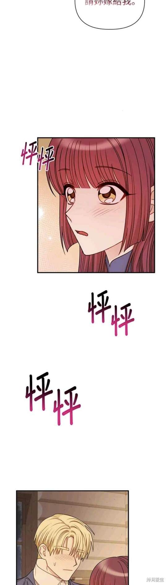 第80话17
