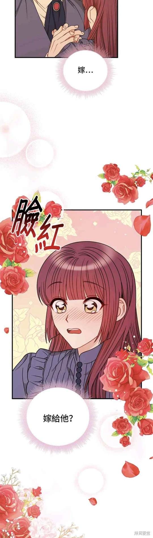 第80话18