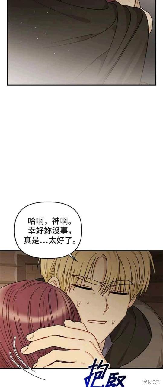 第80话2
