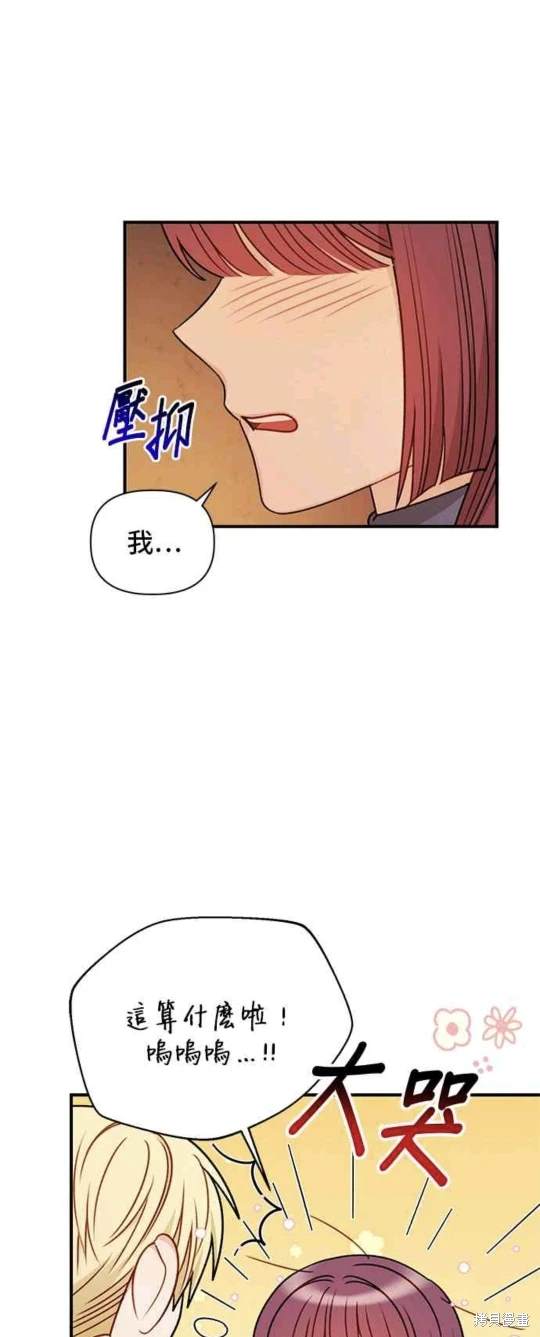 第80话20