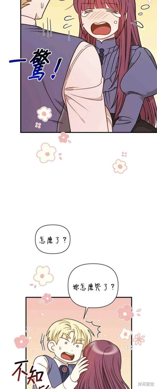 第80话21