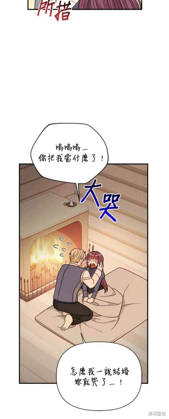 第80话22