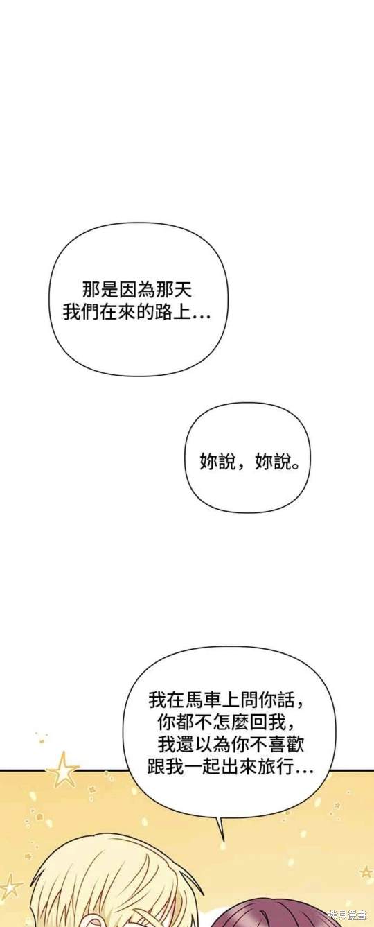 第80话23