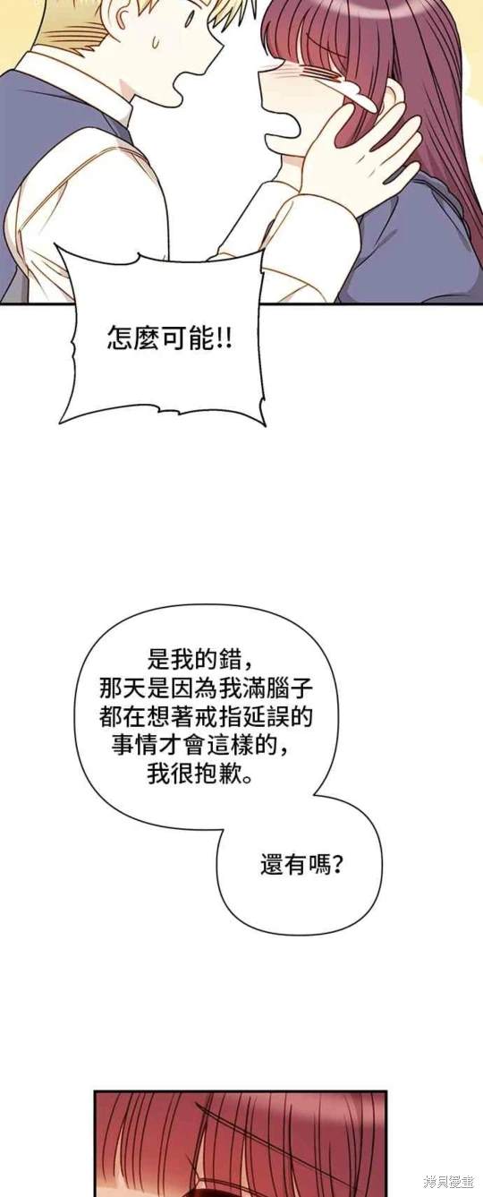 第80话24
