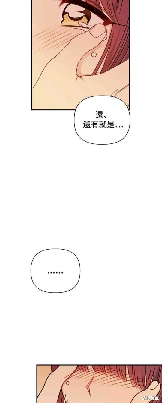 第80话25