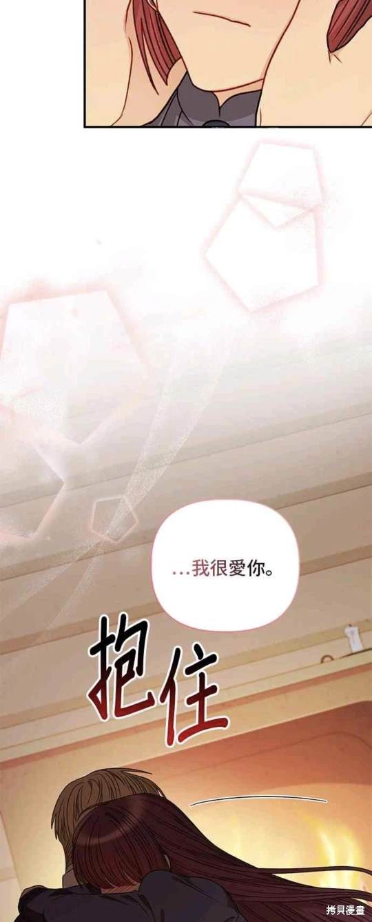 第80话26