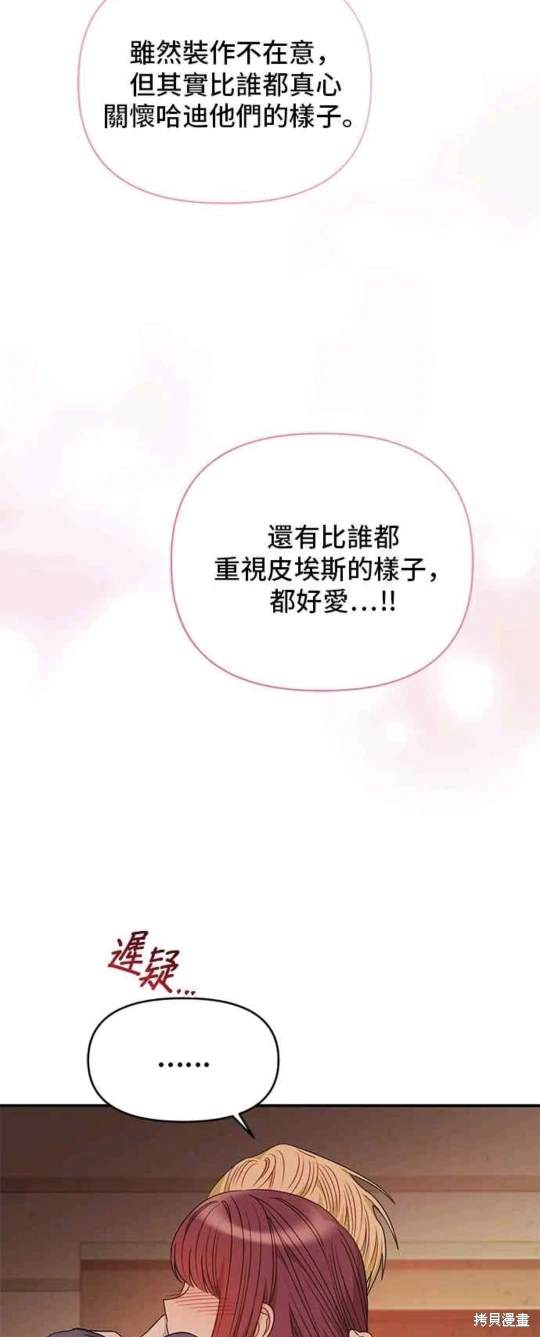 第80话28