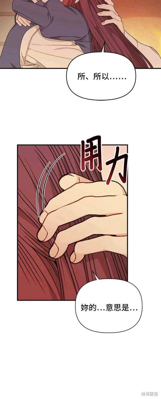 第80话29