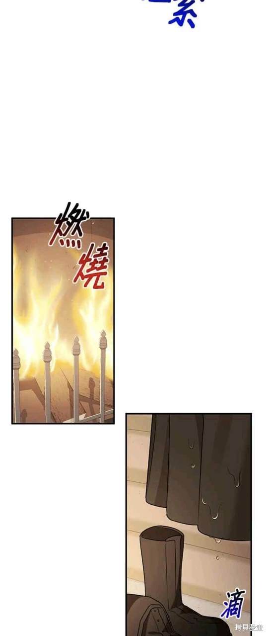 第80话3