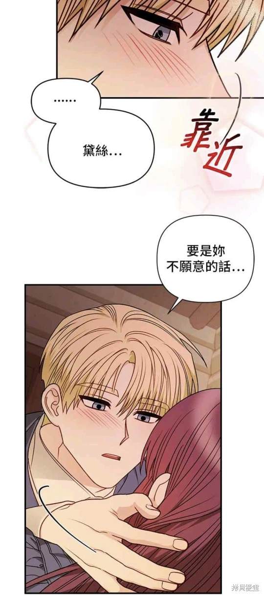 第80话33