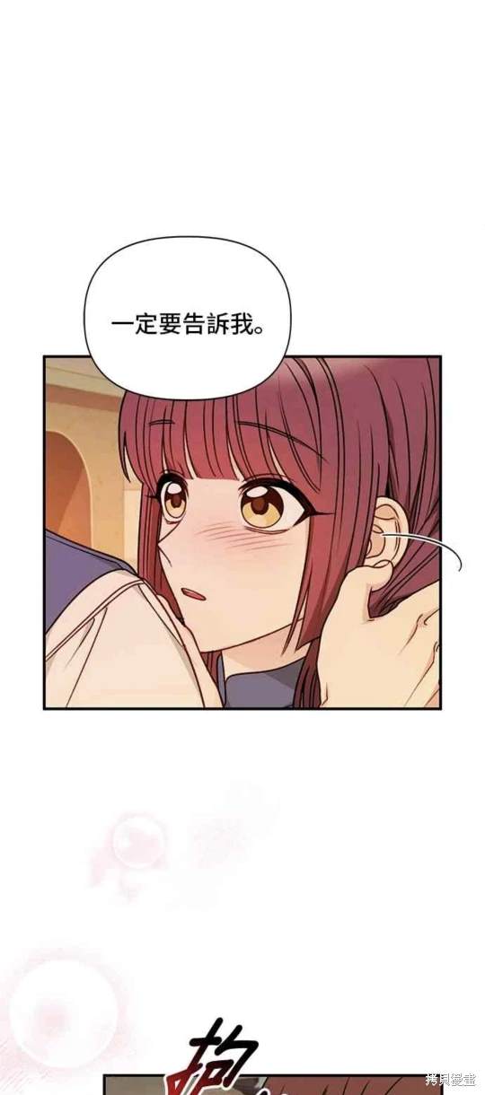 第80话34