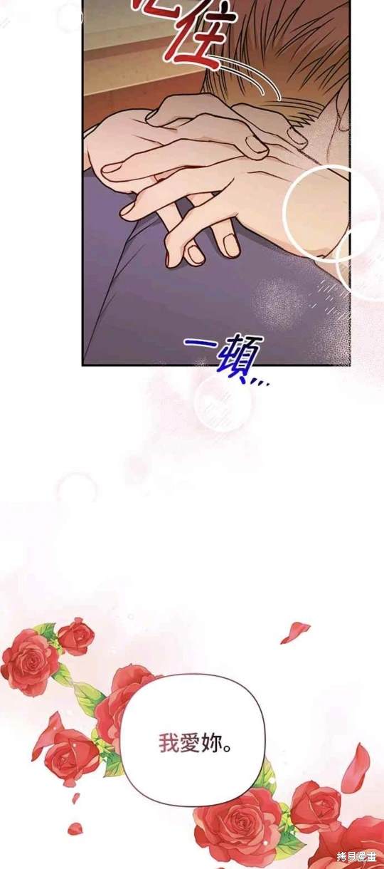 第80话35
