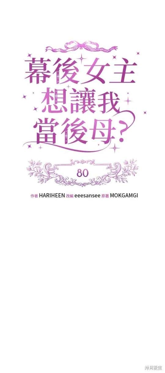 第80话39