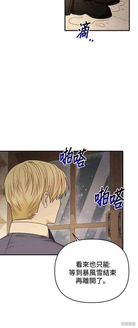 第80话4