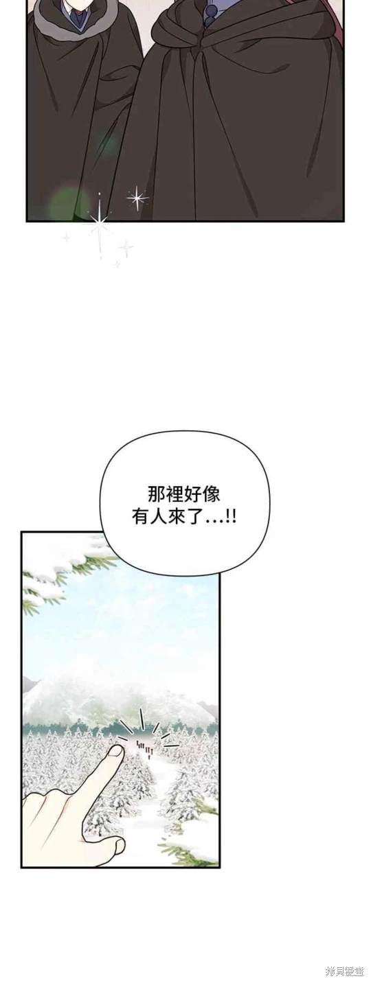 第80话41