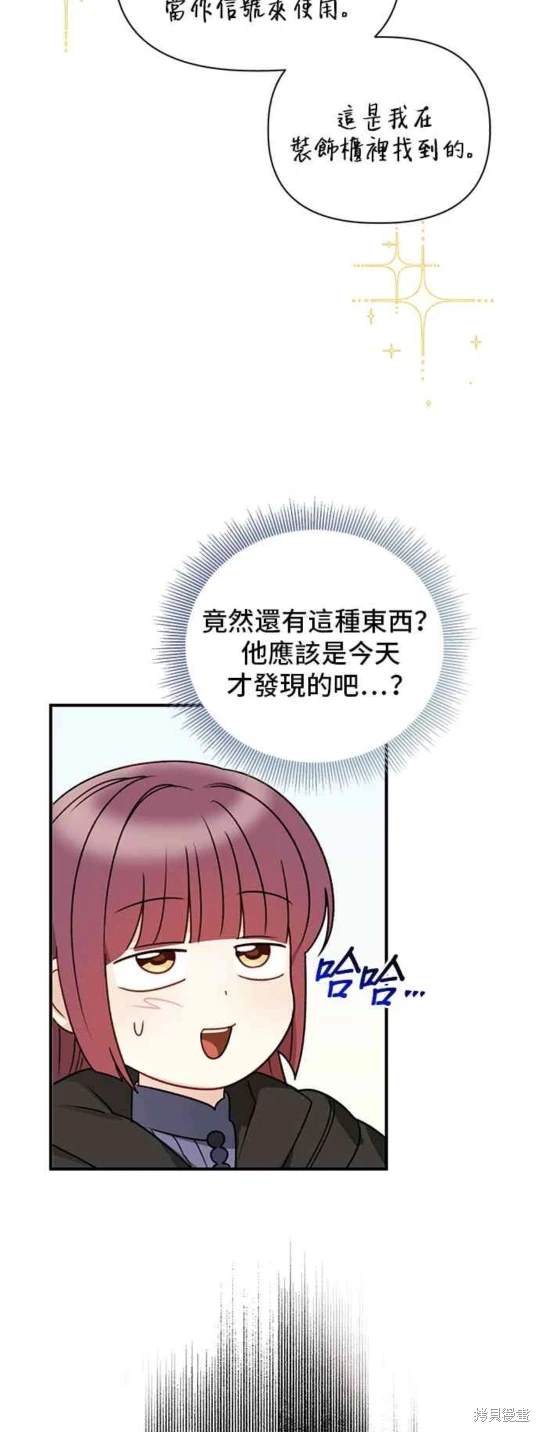 第80话44
