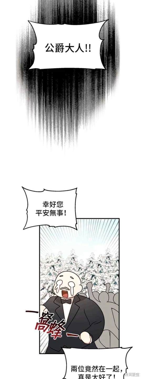 第80话45