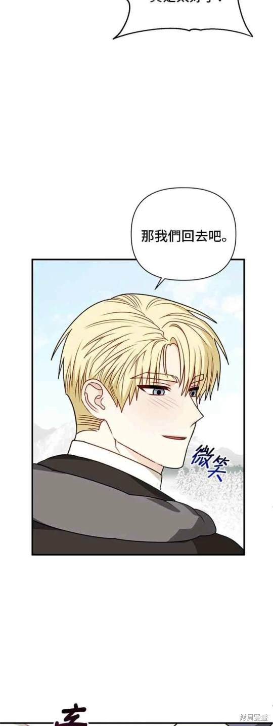 第80话46